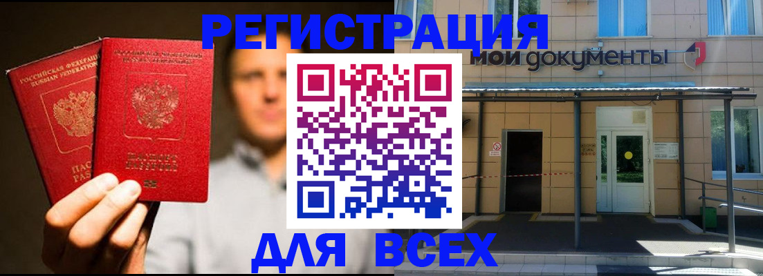 регистрация для школы в Среднеуральске