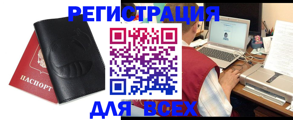 временная регистрация недорого в Среднеуральске
