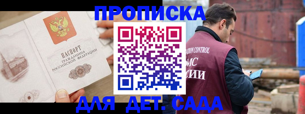 регистрация для школы в Среднеуральске