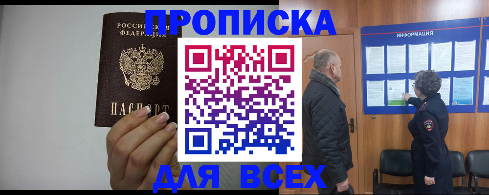 временная регистрация поиск в Среднеуральске