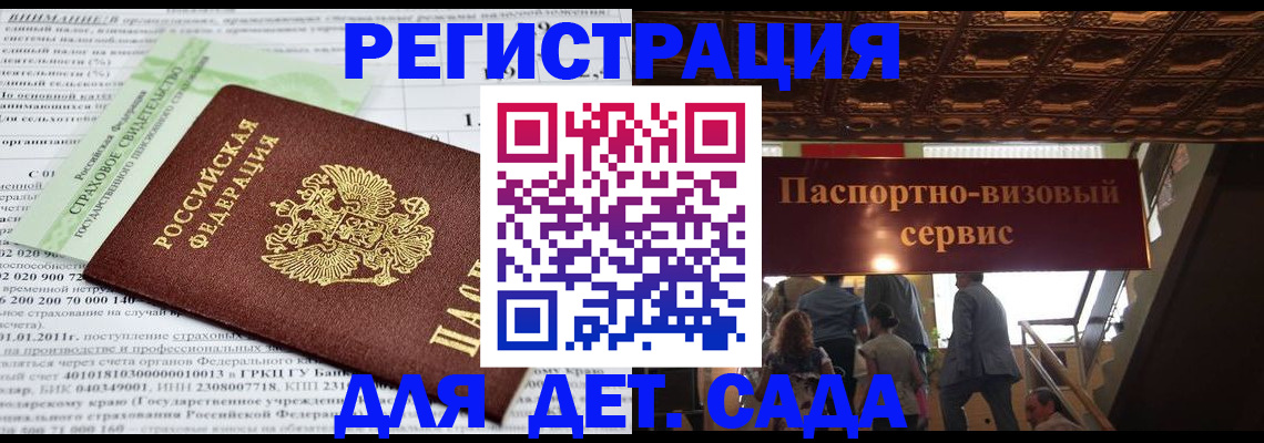 прописка гарантия в Среднеуральске
