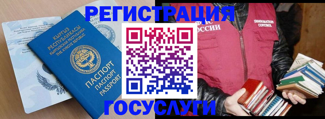 временная регистрация надежно в Среднеуральске