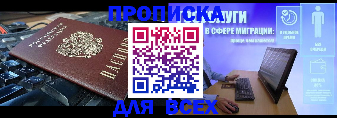 регистрация для дет. сада в Среднеуральске